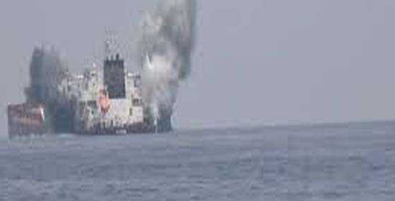 अरब सागर में इजरायली जहाज पर हुआ हमला, हूती समूह ने ली जिम्मेदारी