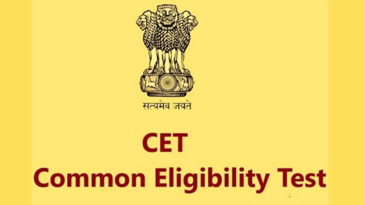 CET में होगी नेगेटिव मार्किंग, 11 भर्ती परीक्षाओं में मान्य होगा स्कोर