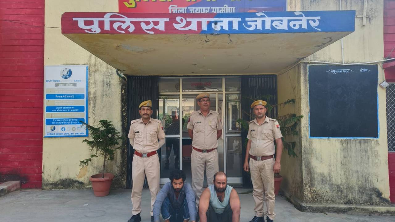 जयपुर ग्रामीण पुलिस ने हिंगोनिया गांव ​​के ज्वेलर्स से लूट के मामले में किया खुलासा