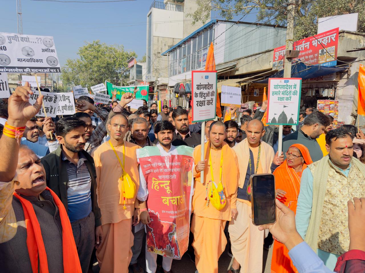 ​बांग्लादेश में हिन्दुओं पर हो रहे नरसंहार के विरोध में भारत में हिन्दुओं ने भरी हुंकार, आज जगे तो कल बचेगा