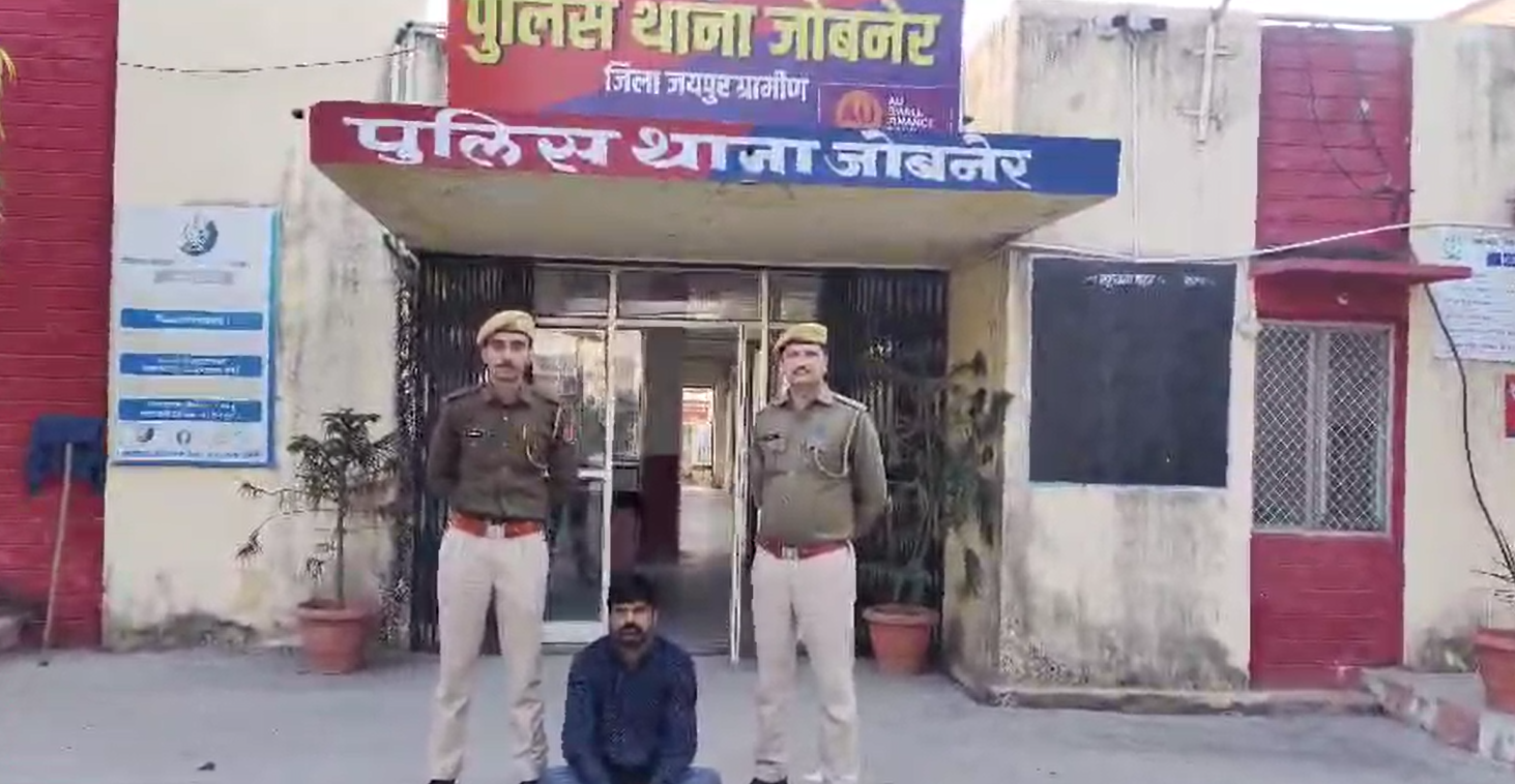 जोबनेर में खून की अवैध तस्करी का मामला: पुलिस ने पांचवें आरोपी को पकड़ा