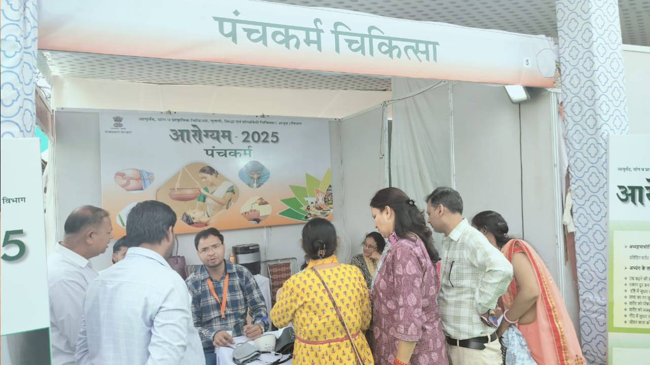 ​राज्य स्तरीय आरोग्य मेले 'आरोग्यम्-2025' में उमड़ा जनसैलाब