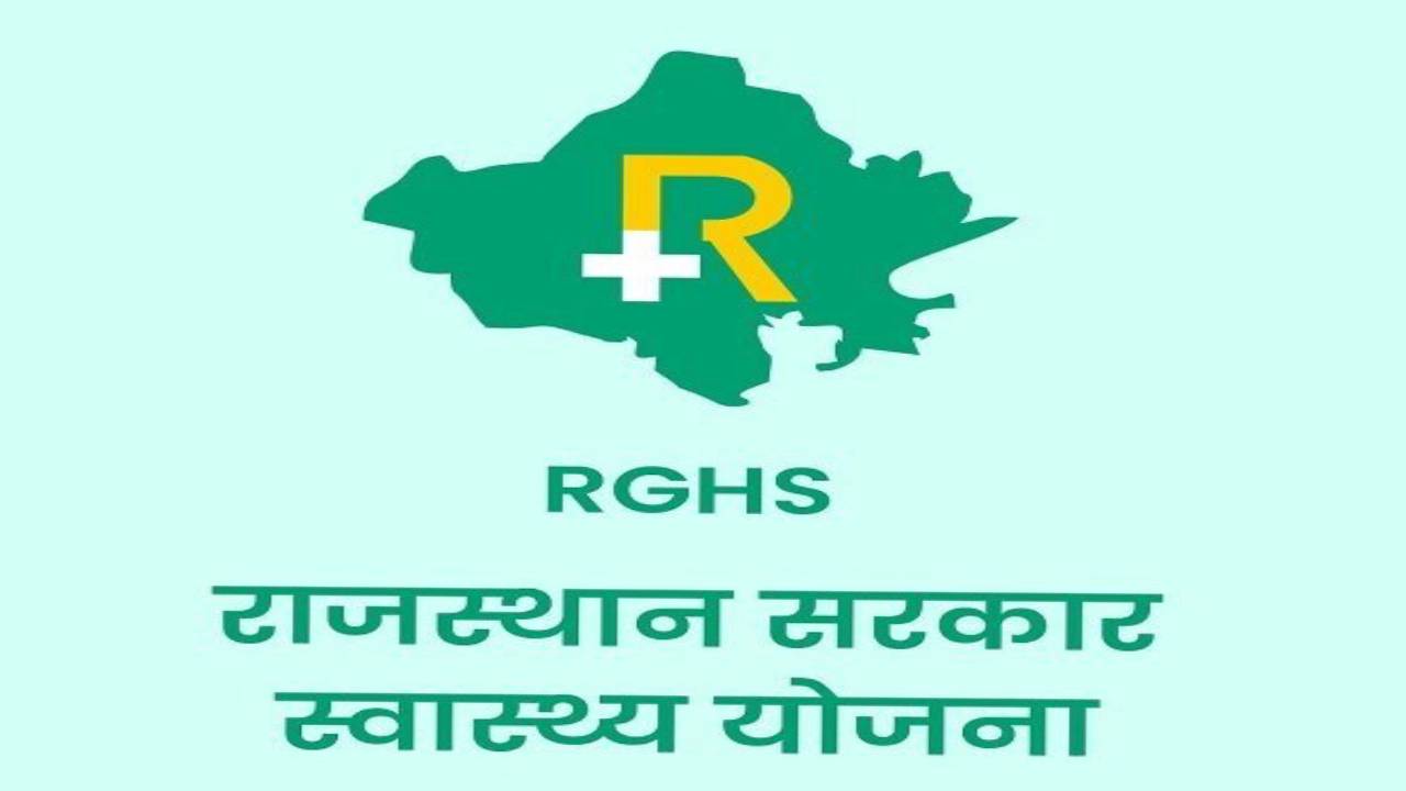 आरजीएचएस योजना में गलत तरीके से भुगतान उठाने का प्रयास करने पर की जा रही है कठोर कार्रवाई