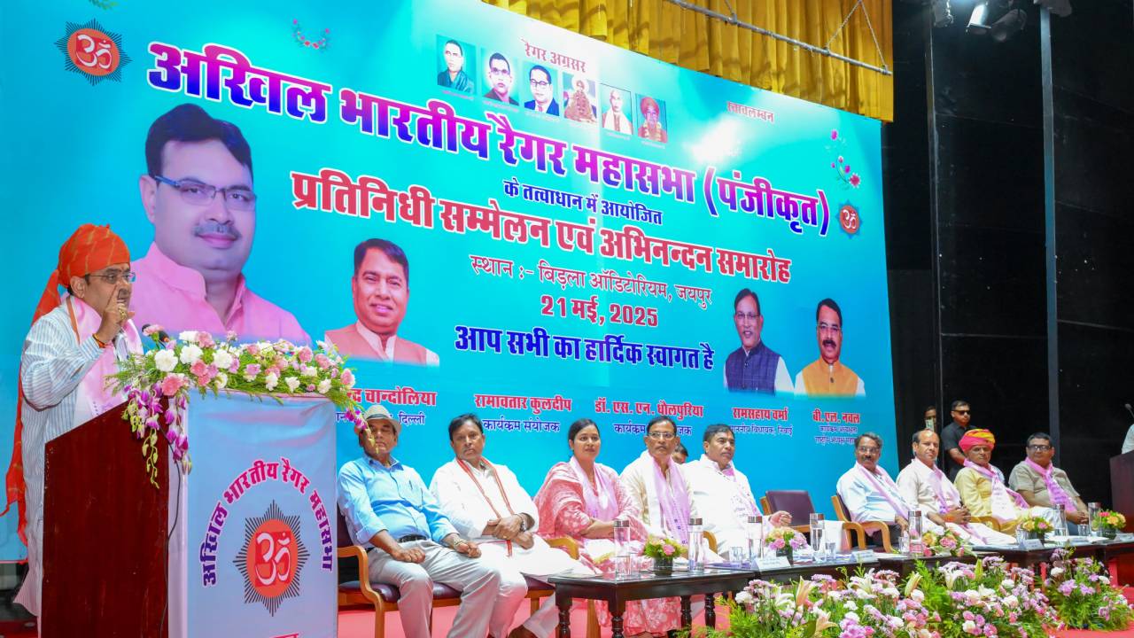​अखिल भारतीय रैगर महासभा प्रतिनिधि सम्मेलन में सीएम बोले- बाबा साहब की परिकल्पनाओं को प्रधानमंत्री ने किया साकार