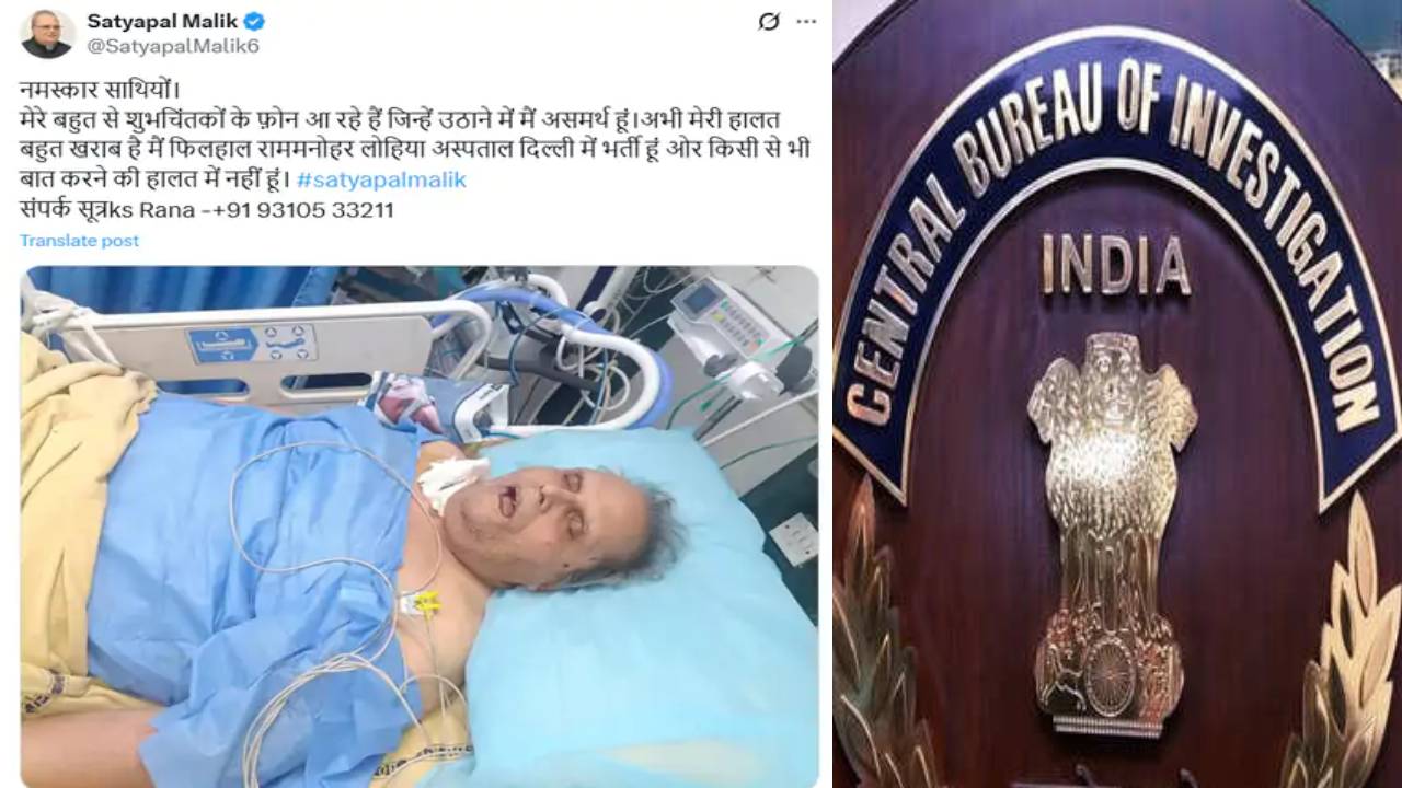 ​भ्रष्टाचार केस में सत्यपाल मलिक के खिलाफ CBI की चार्जशीट, X पर बोले-अस्पताल में भर्ती हूं