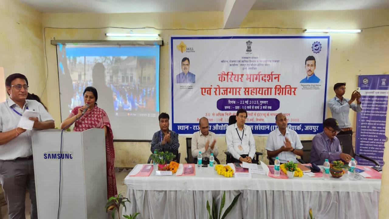 ​रोजगार सहायता शिविर में हजारों युवाओं के सुनहरे भविष्य की राह हुई प्रशस्त