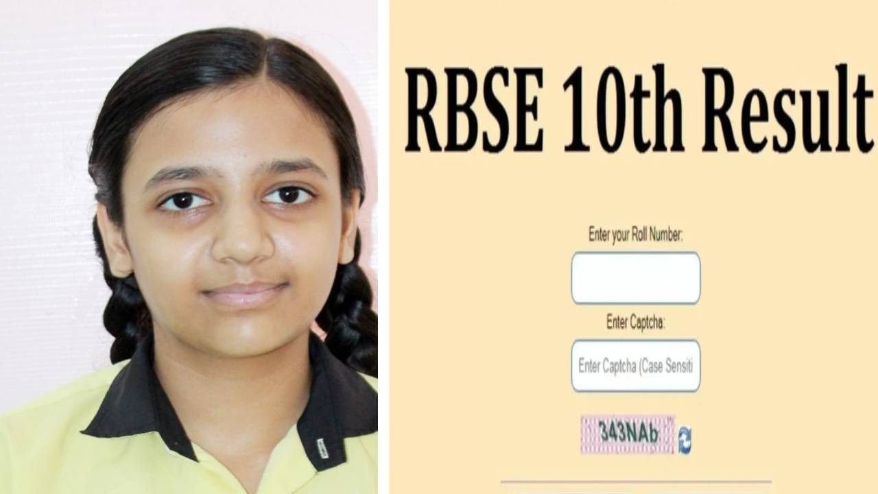 11 साल की परी गुप्ता ने 10वीं बोर्ड में 85.86% अंक हासिल कर रचा इतिहास