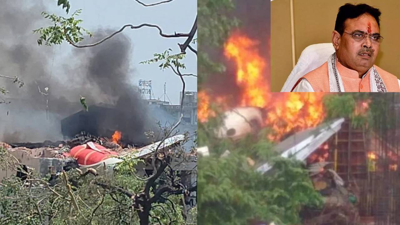 अहमदाबाद प्लेन हादसे के बाद राजस्थान-बीजेपी ने सभी कार्यक्रम किए स्थगित, राज्यपाल व सीएम ने जताया शोक