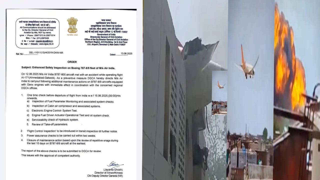 अहमदाबाद हादसे के बाद DGCA का बड़ा फैसला, हर उड़ान की होगी जांच