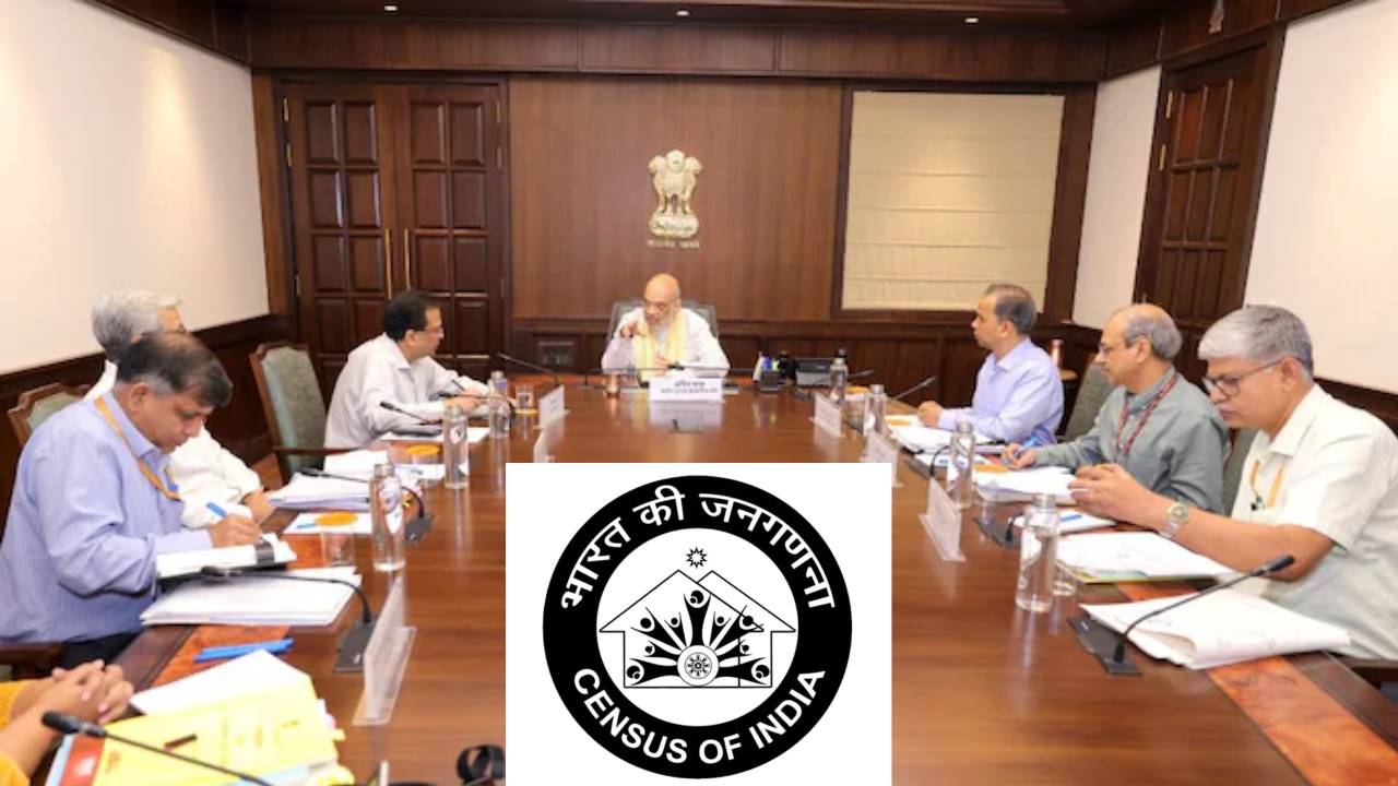 ​जनगणना का गैजेट नोटिफिकेशन जारी, आपको देने होगी ये जानकारियां