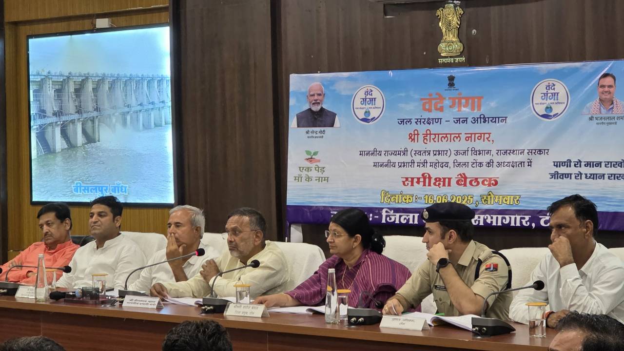 ​मंत्री हीरालाल नागर ने विद्युत,पेयजल,चिकित्सा एवं मानसून की पूर्व तैयारियों को लेकर की समीक्षा बैठक