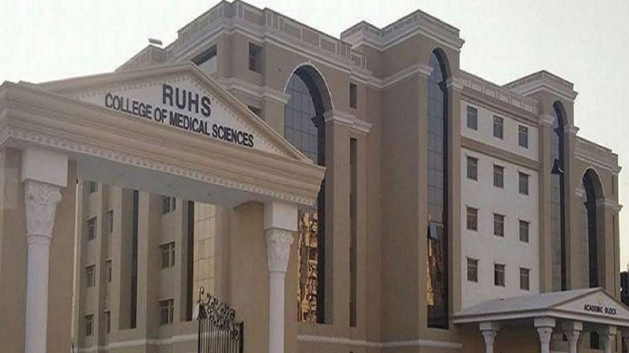 ​आरयूएचएस अस्पताल में लगातार विशेषज्ञ सेवाओं का हो रहा है विस्तार