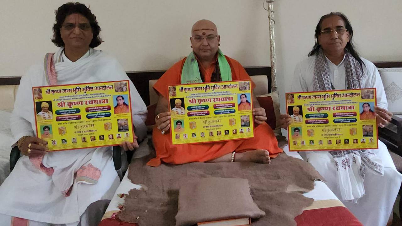 ​बाबा अलखनाथ को मिला धर्म संसद के राष्ट्रीय महामंत्री का दायित्व