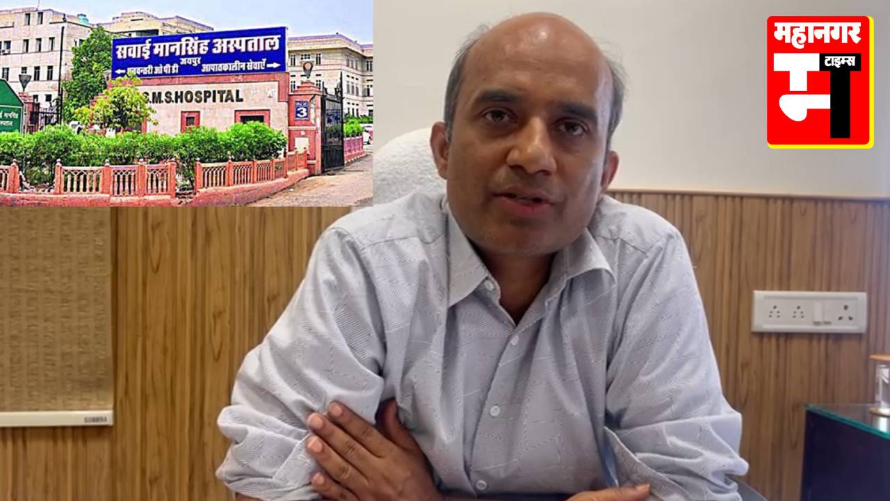 SMS में क्यू सिस्टम इसी महीने लागू करने की तैयारी, एप के जरिए भी ले सकेंगे अपॉइंटमेंट