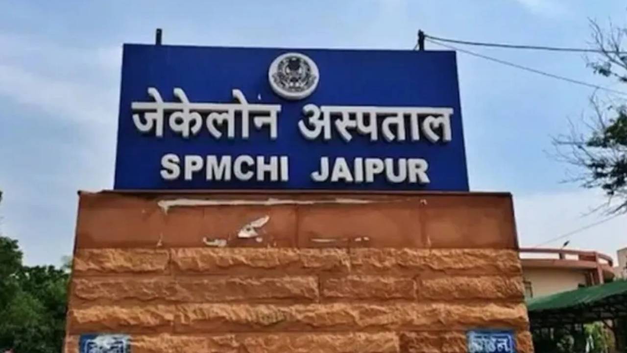 ​3 साल की बच्ची में हाई ब्लड-प्रेशर की समस्या, डॉक्टर का दावा-दुनियाभर का पांचवां केस
