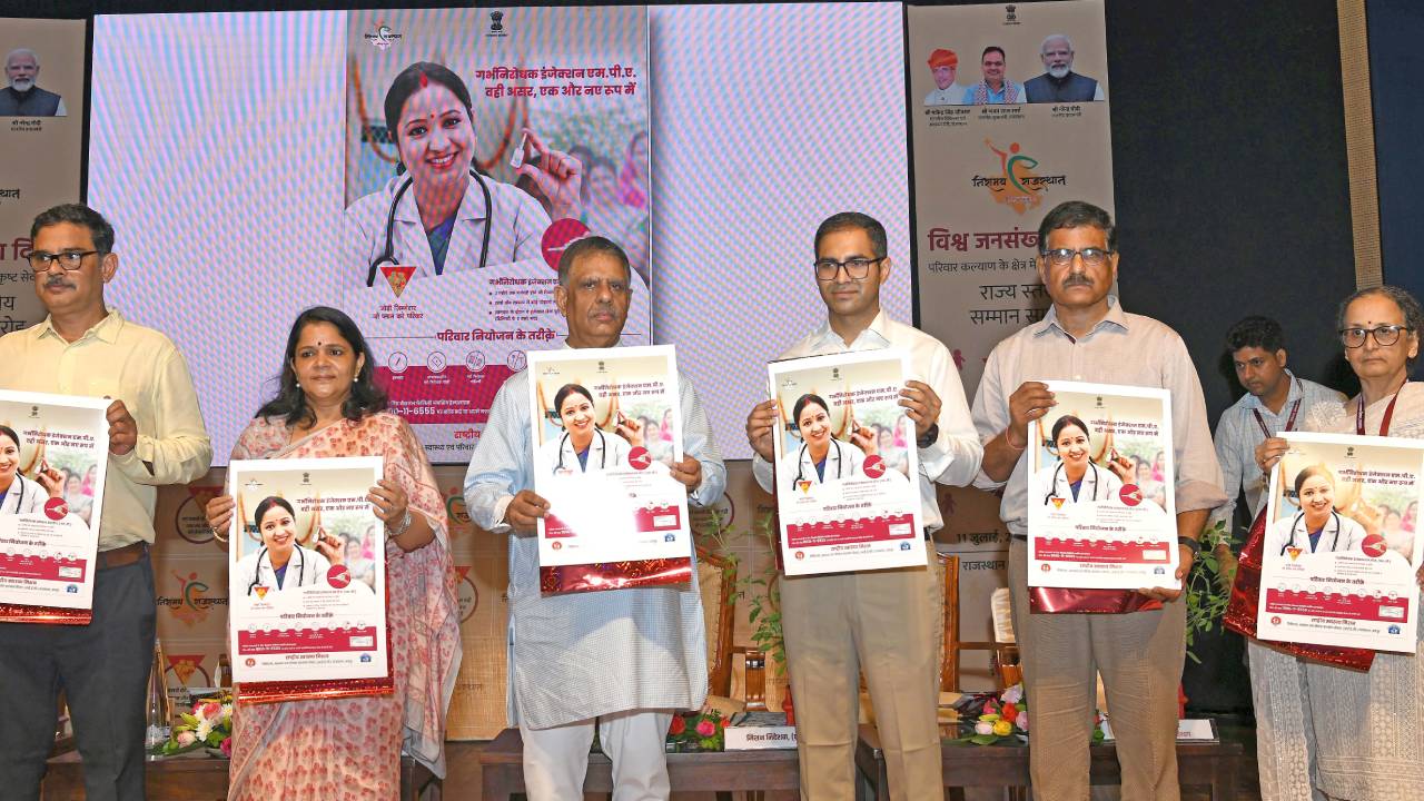विश्व जनसंख्या दिवस पर राज्य स्तरीय सम्मान समारोह में उत्कृष्ट सेवाओं के लिए संस्थाओं एवं कार्मिकों को किया सम्मानित