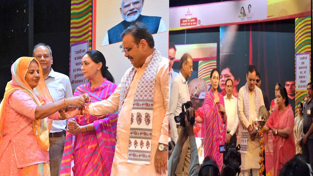 ​आंगनबाड़ी बहन सम्मान समारोह में सीएम ने बंधवाई राखी, सुपोषित राजस्थान का लिया संकल्प