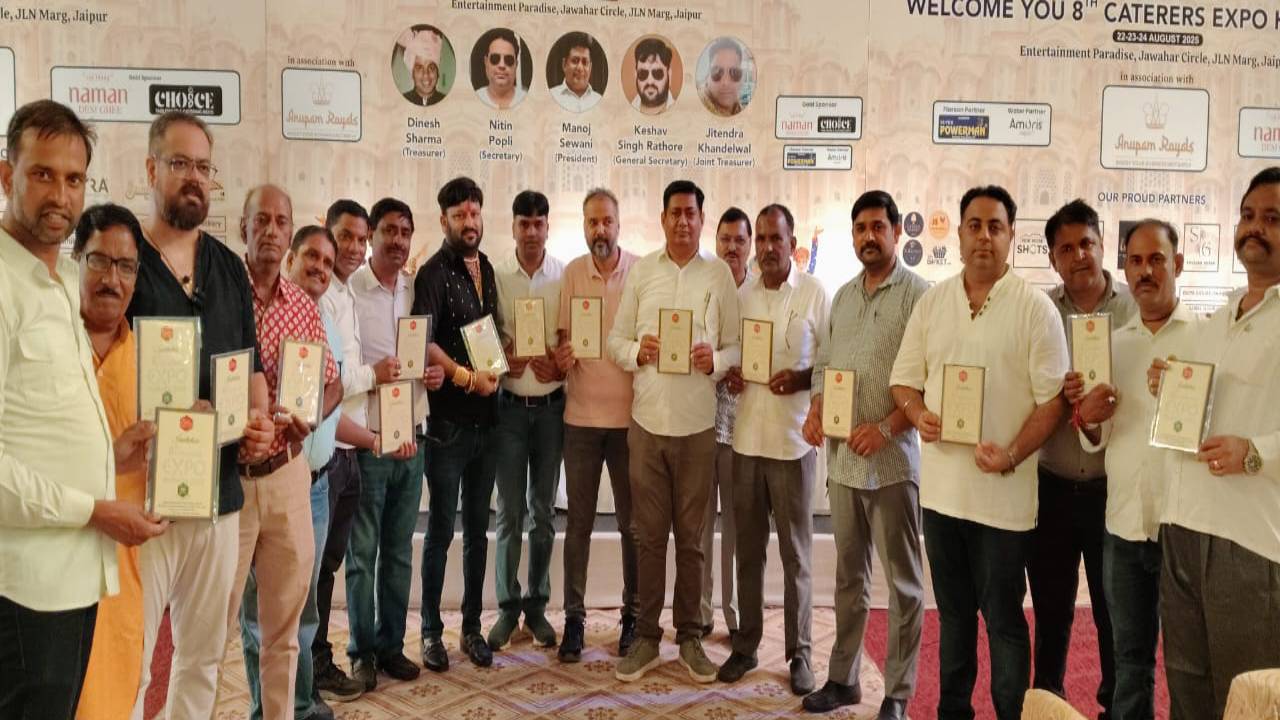 जयपुर में 22 अगस्त से शुरू होगा 8वां कैटरर्स एक्सपो 2025, बीजेपी प्रदेश अध्यक्ष राठौड़ और डिप्टी सीएम दिया कुमारी होंगी अतिथि