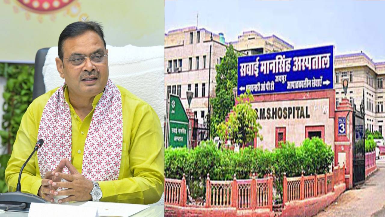 ​भजनलाल सरकार में राजस्थान मेडिकल टूरिज्म और उन्नत चिकित्सा सेवाओं में होगा अग्रणी