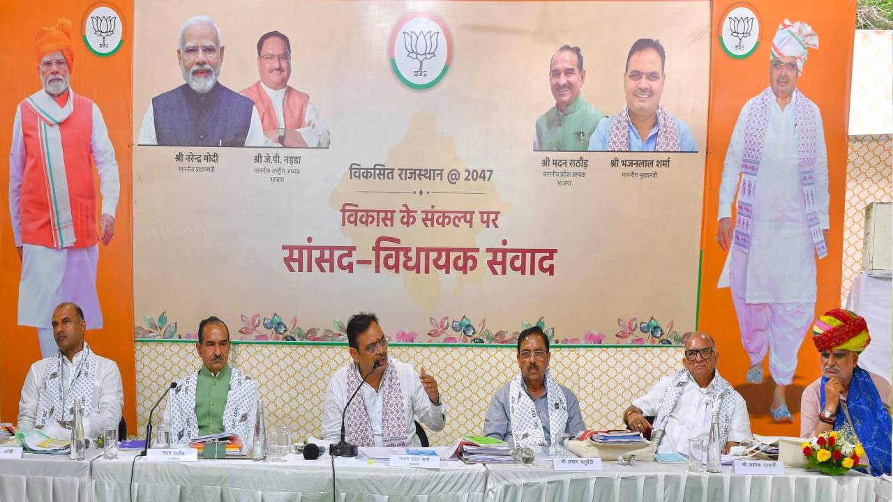 विकसित राजस्थान@2047 के लक्ष्य की प्राप्ति में सांसद, विधायक और पदाधिकारी मजबूती से करें कार्य