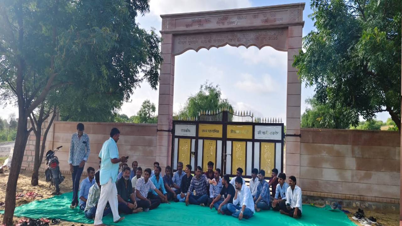 ​बाड़मेर में प्रिंसिपल की छात्रा से अश्लील चैट की खबर से ग्रामिणों में आक्रोश, जांच के लिए कमेटी बनाई