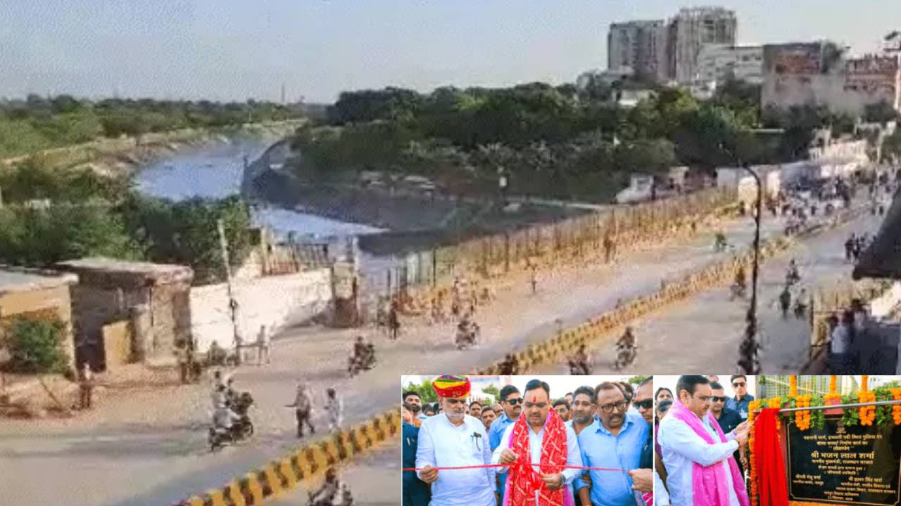 ​सीएम ने किया महारानी फार्म पर बने हाइलेवल ब्रिज का लोकार्पण, मानसरोवर जाने में लगेगा कम समय और जाम से मिलेगा आराम
