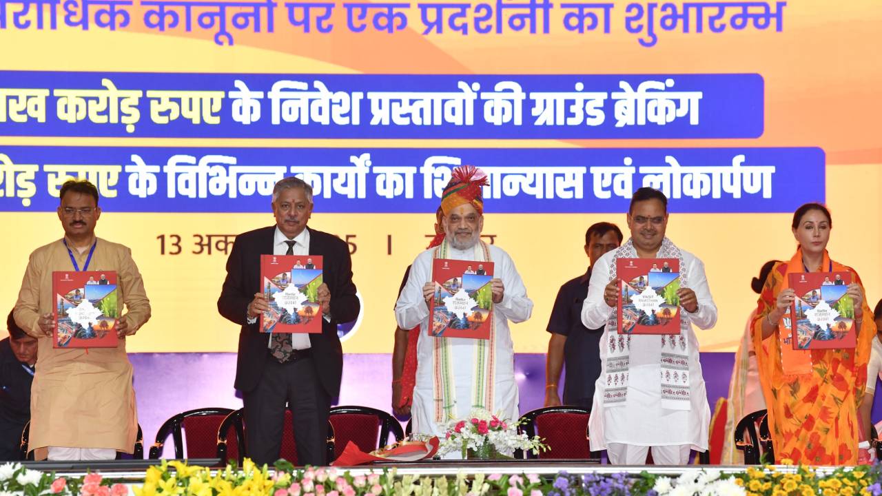 विकसित राजस्थान के विजन को साकार करने की दिशा में सीएम का ऐतिहासिक कदम