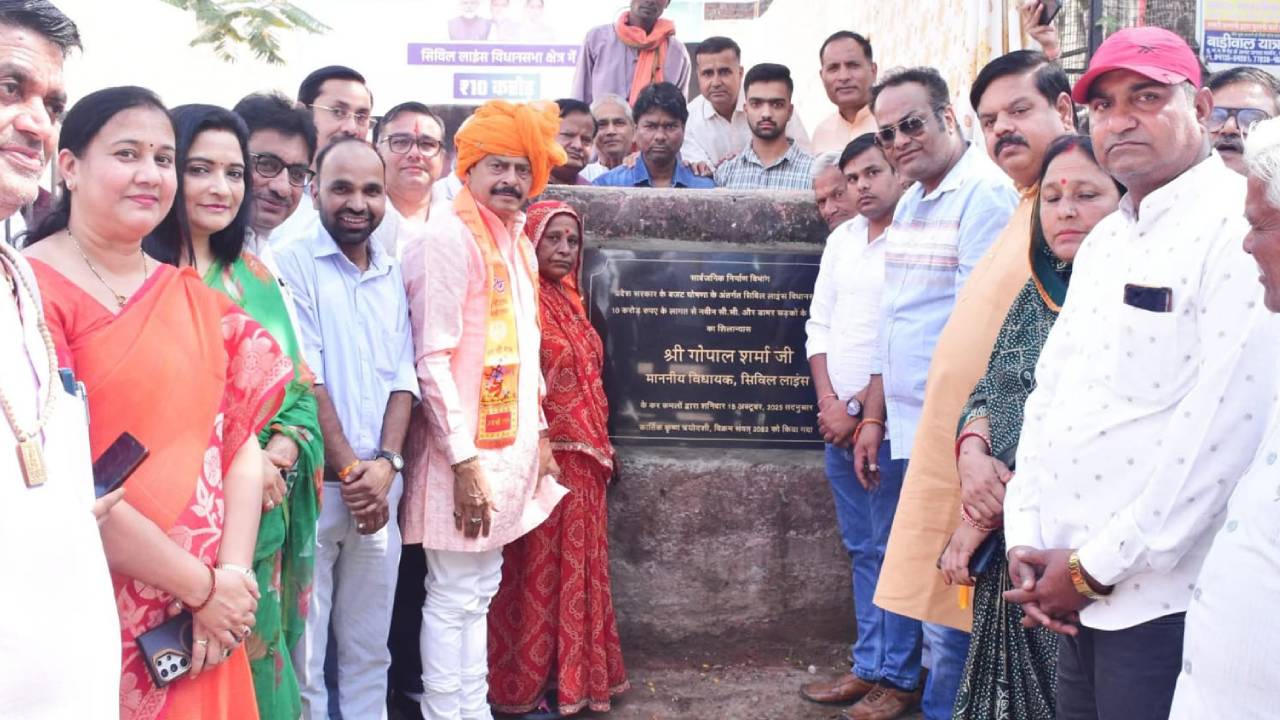 ​सुशीलपुरा में विधायक गोपाल शर्मा ने 10 करोड़ रुपए की लागत से सड़कों के नवीनीकरण का किया शिलान्यास