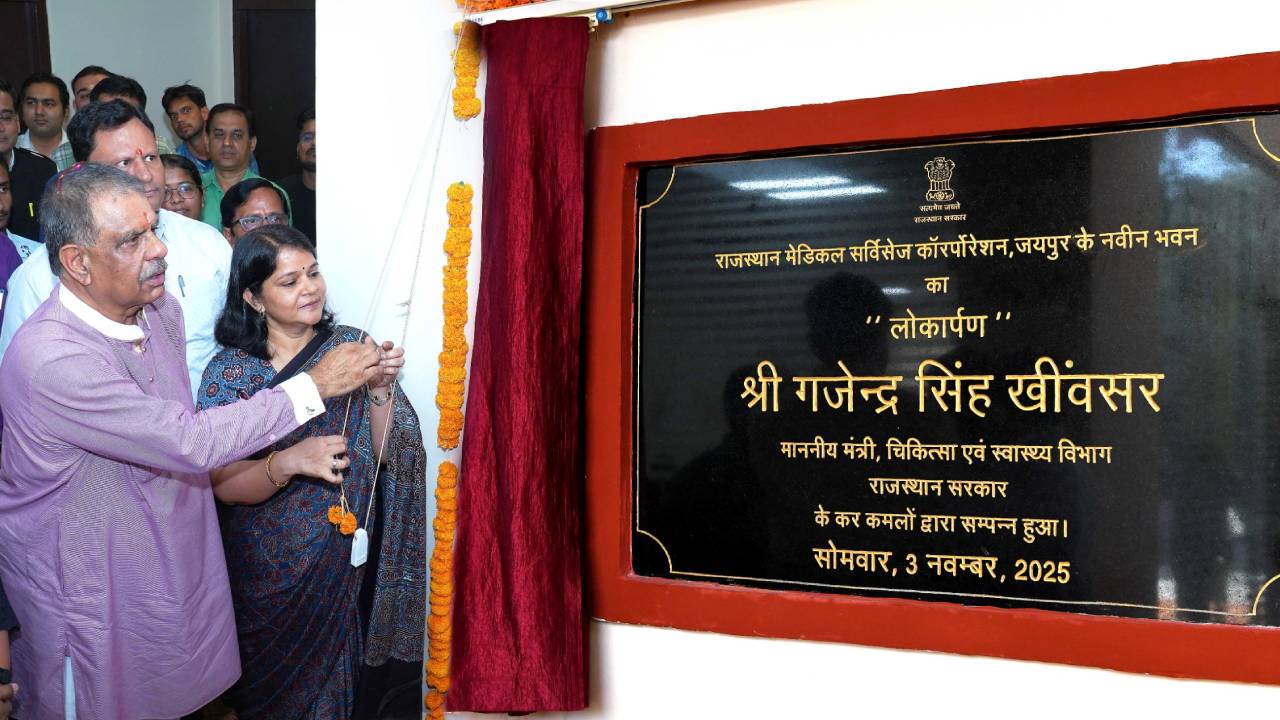 ​चिकित्सा मंत्री ने आरएमएससीएल के नवनिर्मित भवन का किया लोकार्पण