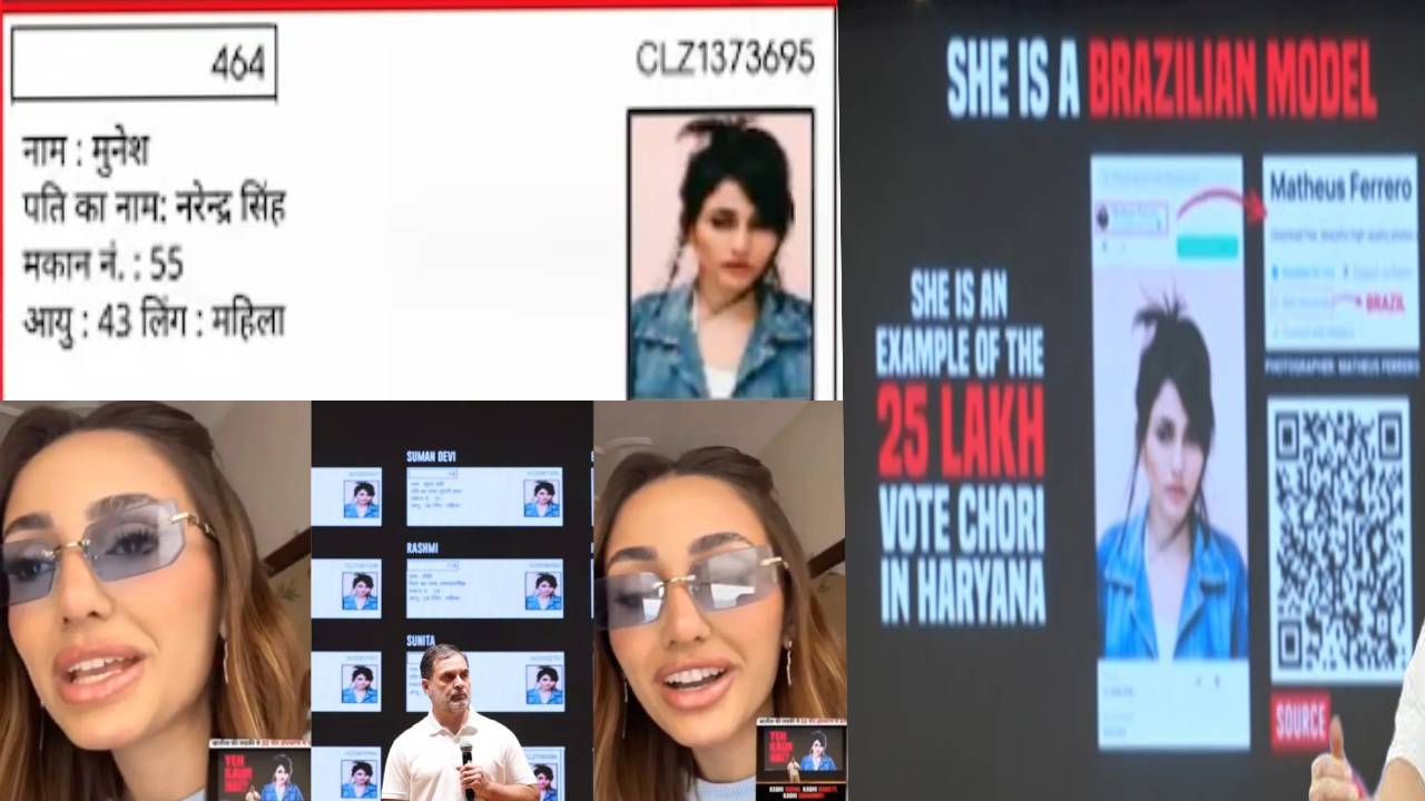 ​ब्राजीलियन मॉडल ने खोली राहुल गांधी के झूठ की पोल, कहा- मैं भारत नहीं गई