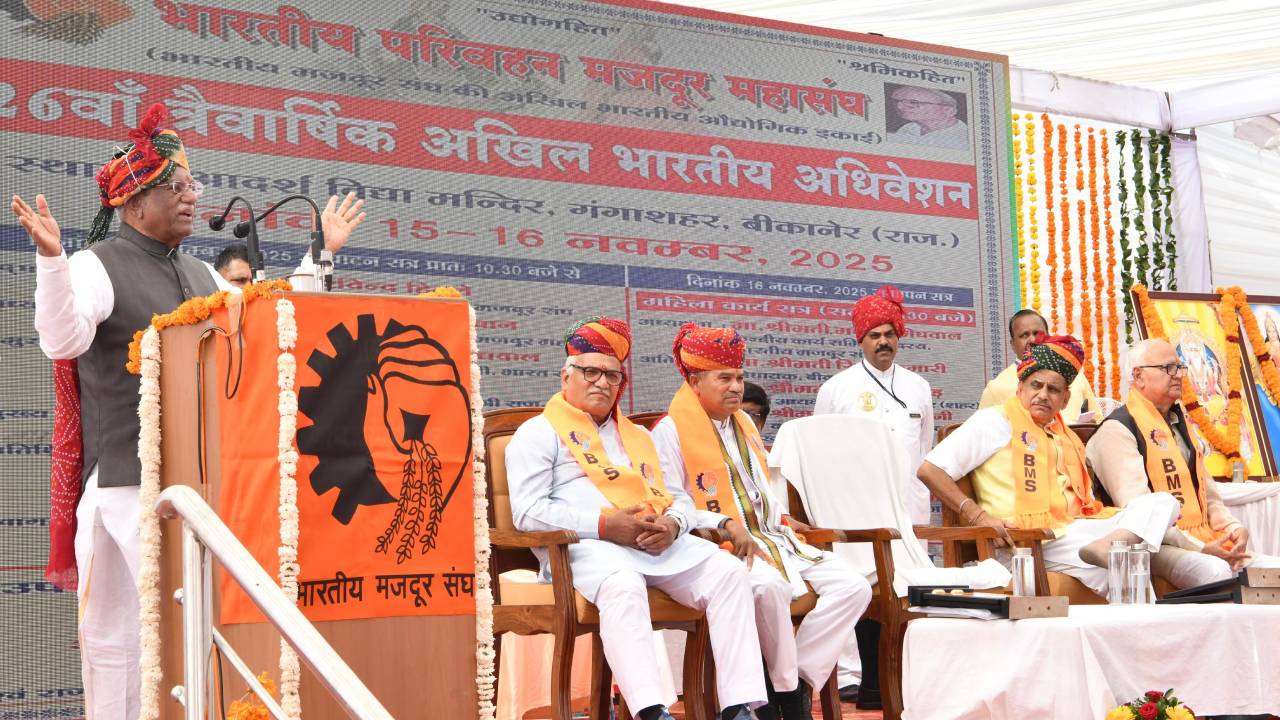 ​राज्यपाल ने भारतीय परिवहन मजदूर संघ के 26वें त्रैवार्षिक अखिल भारतीय अधिवेशन का किया उद्घाटन