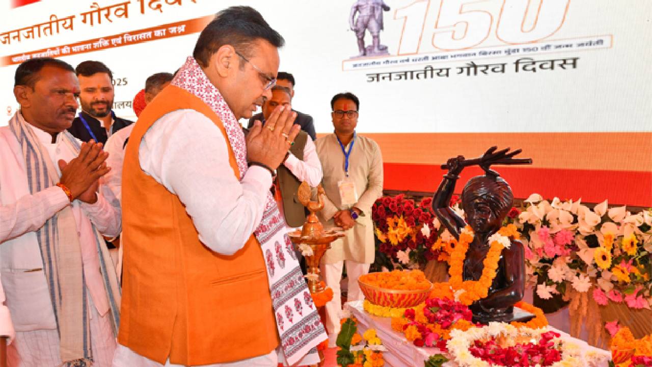 ​जनजाति समुदाय ने जल, जंगल और जमीन के संतुलन से विश्व को जीना सिखाया: भजनलाल