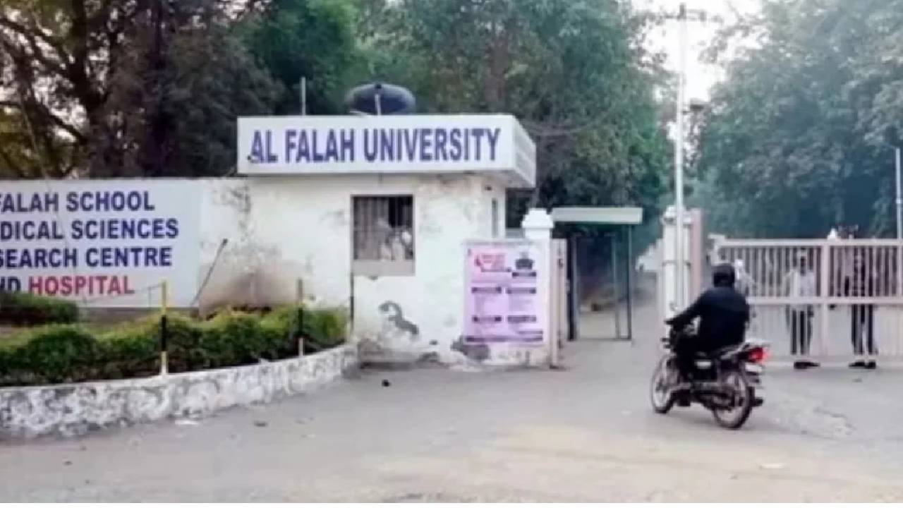 ​दिल्ली विस्फोटः पुलिस ने अल.फलाह यूनिवर्सिटी पर कसा शिकंजा, दर्ज की 2 नई एफआईआर