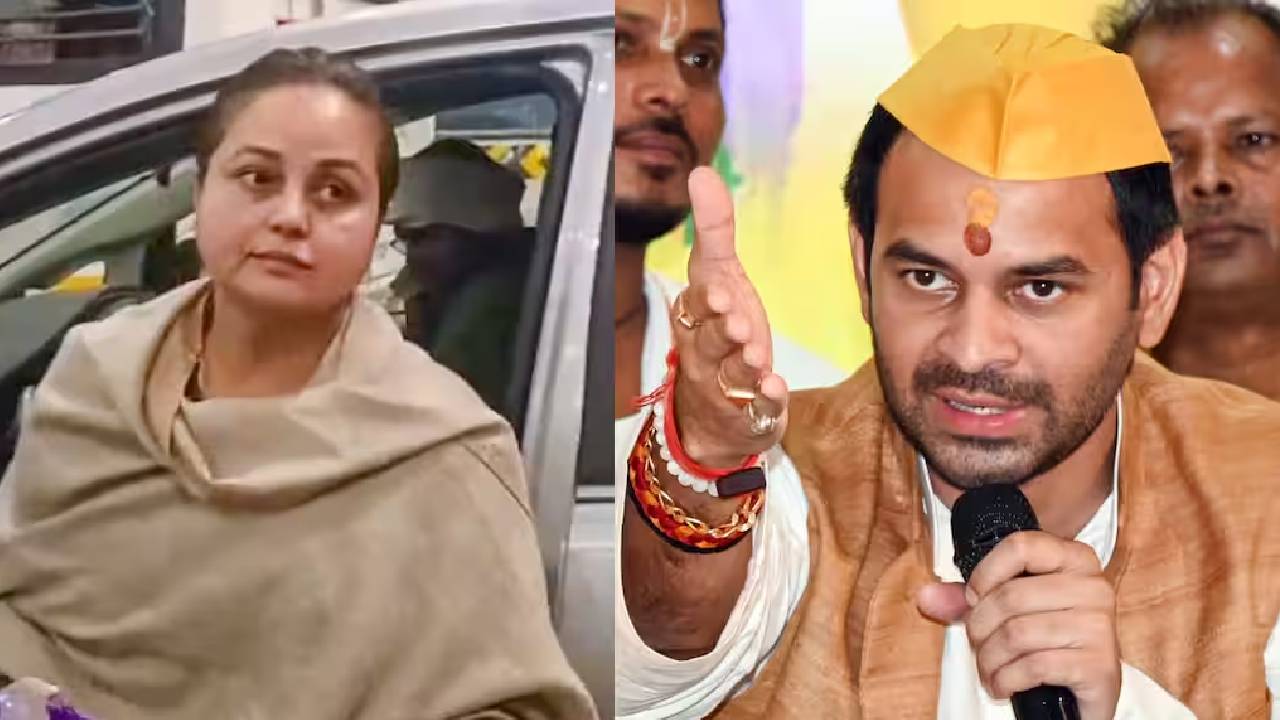 ​लालू की बेटी रोहिणी का फिर छलका दर्द, बोलीं-मेरा मायका छुड़वाया, अनाथ बनाया...