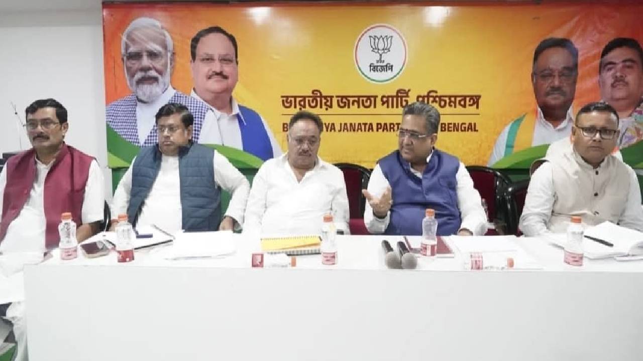 ​विधानसभा चुनाव रणनीति पर हुई भाजपा की उच्च स्तरीय बैठक