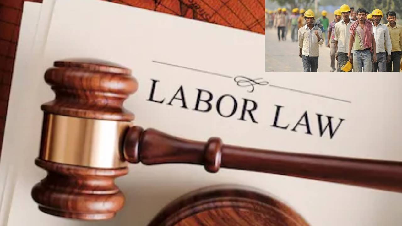 ​आज से देश में लागू हुए 4 नए लेबर कोड,  समय पर सैलरी और मिनिमम वेतन देना हुआ अनिवार्य