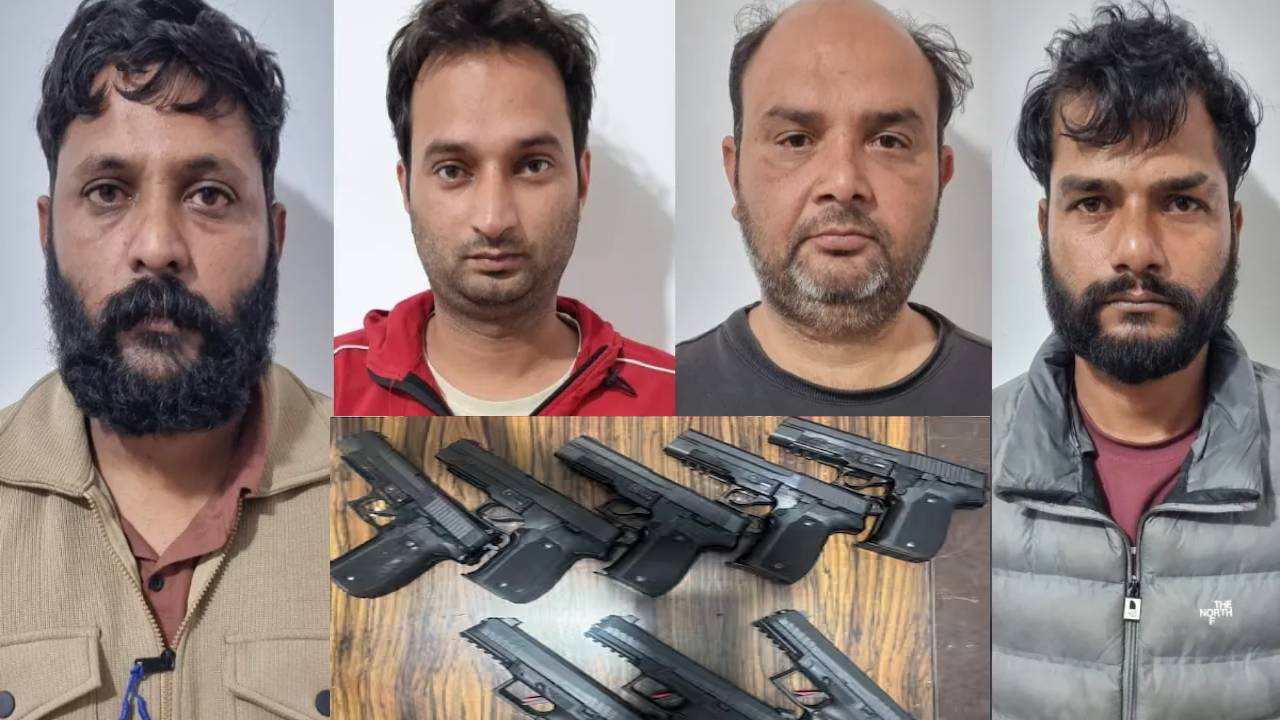 पाकिस्तान की एक और साजिश नाकाम, दिल्ली पुलिस ने पकड़ा हथियारों का जखीरा, चार तस्कर गिरफ्तार