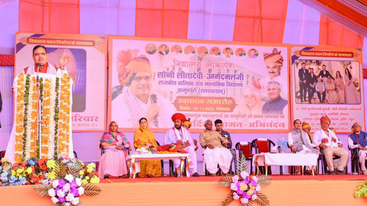 मुख्यमंत्री ने बाली में 110 करोड़ रुपये से ज्यादा के विकास कार्यों का किया लोकार्पण एवं शिलान्यास