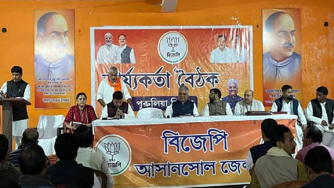 विधानसभा चुनाव से पहले भाजपा की हाई-प्रोफाइल रणनीतिक बैठक हुई