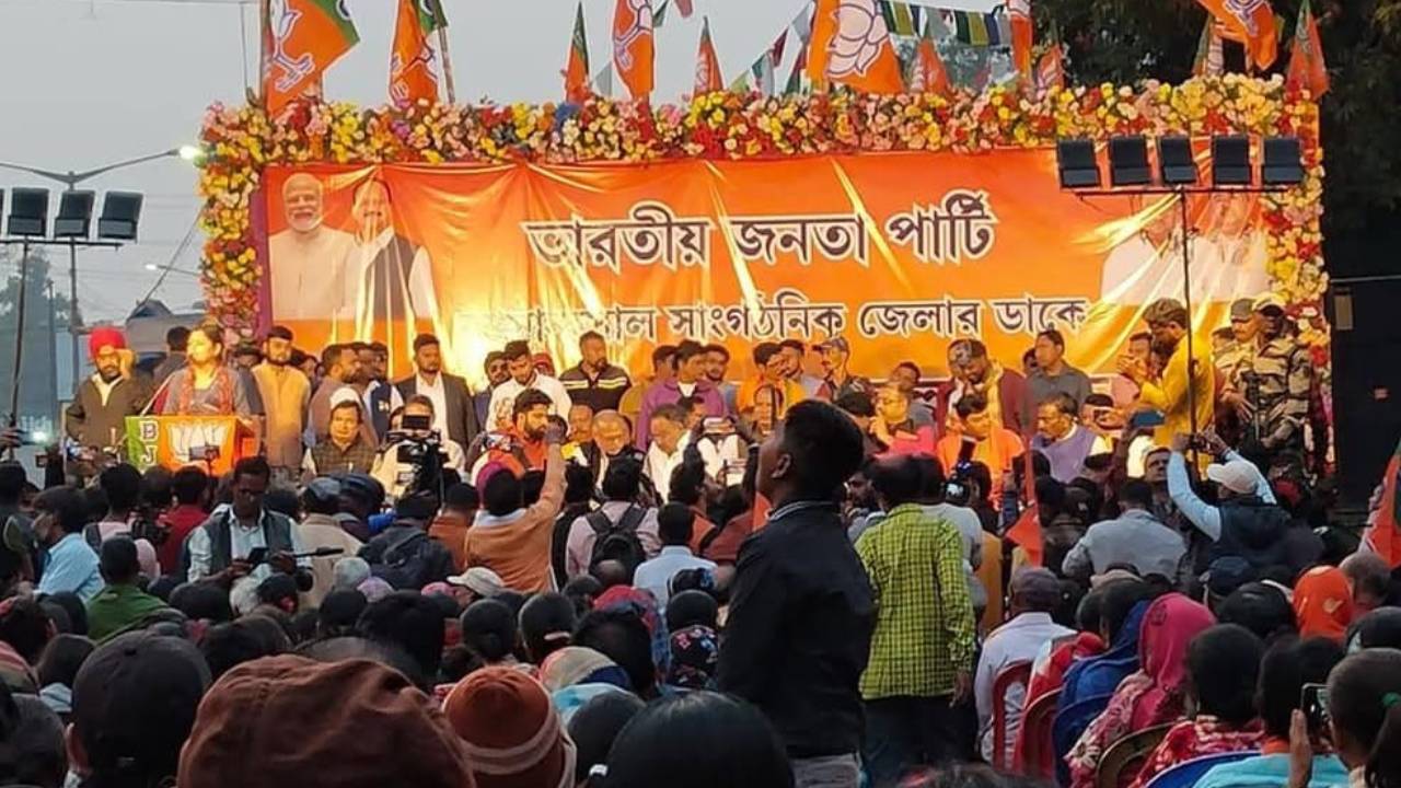 ​आसनसोल में भाजपा की परिवर्तन संकल्प यात्रा में उमड़ा जनसैलाब, 2026 विधानसभा चुनाव से पहले ताकत का प्रदर्शन