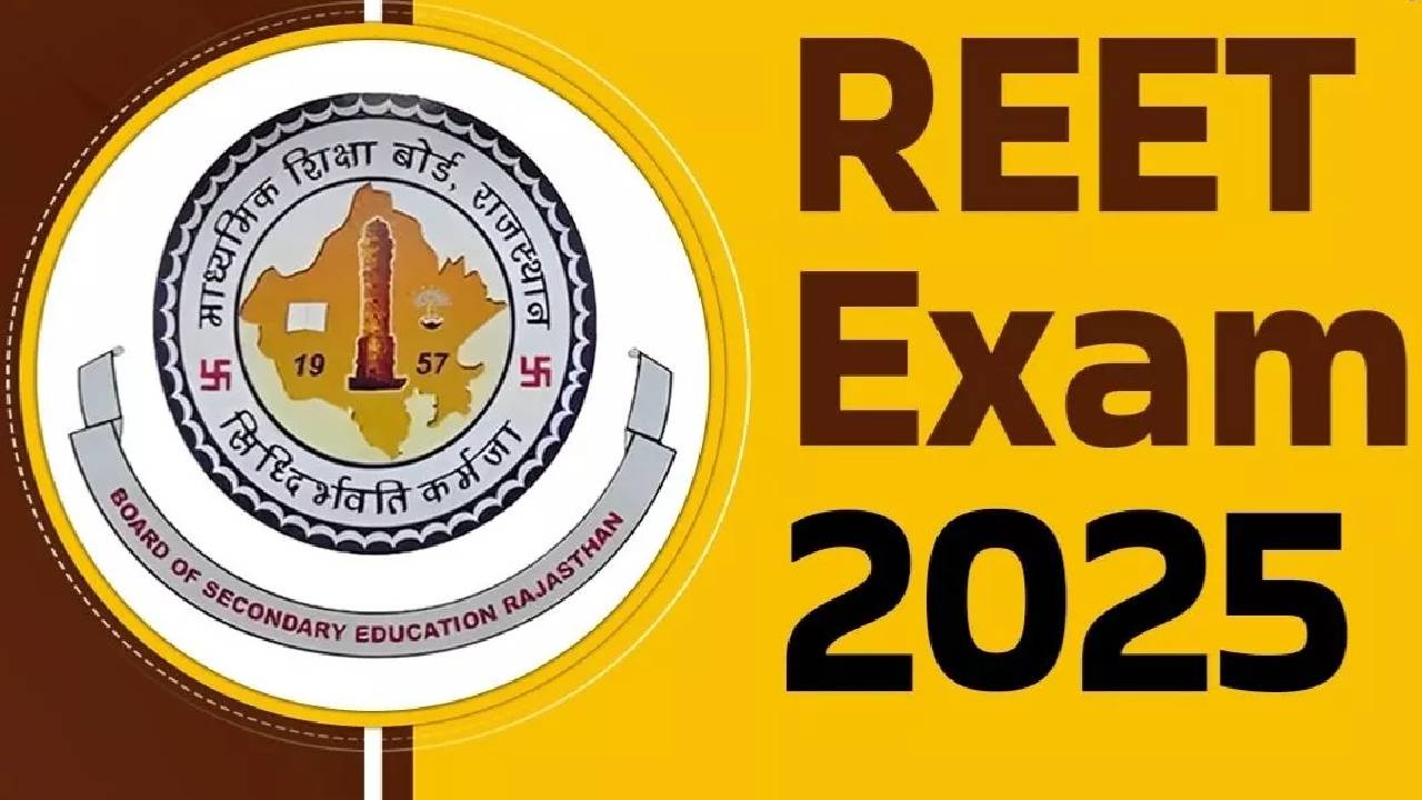 ​रीट मेन्स एग्जाम रजिस्ट्रेशन की लास्ट डेट आज, जल्द करें​ अप्लाई