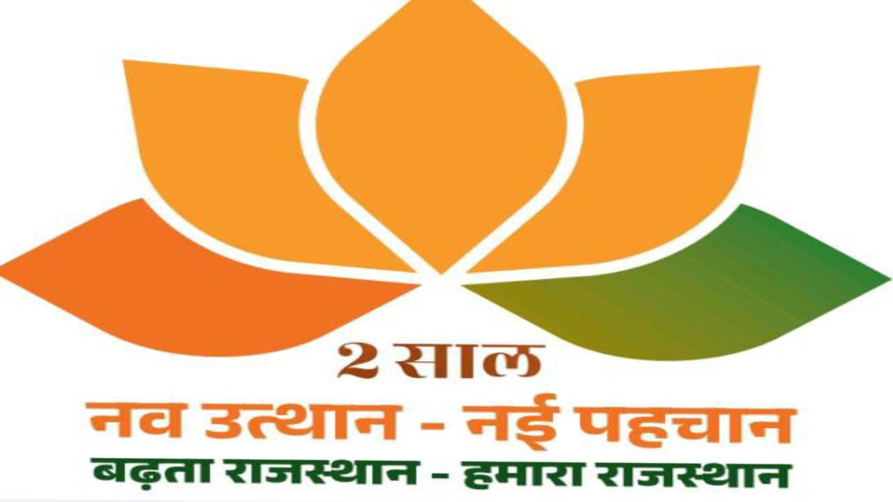 ​ग्राम पंचायत स्तर पर अटल ज्ञान केंद्रों की स्थापना से ग्रामीण युवाओं का होगा सशक्तीकरण