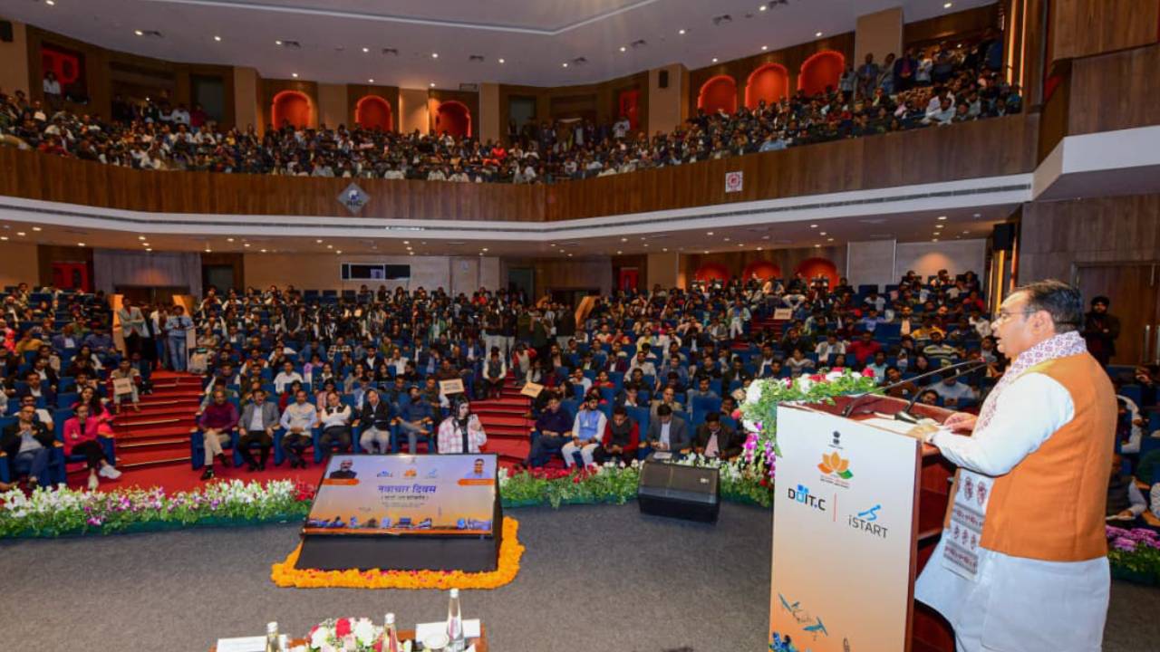 ​राज्य सरकार के दो वर्ष के अवसर पर नवाचार दिवस-स्टार्टअप कॉन्क्लेव, मुख्यमंत्री ने 333 चयनित स्टार्टअप्स को 10.79 करोड़ रुपये की फंडिंग की वितरित