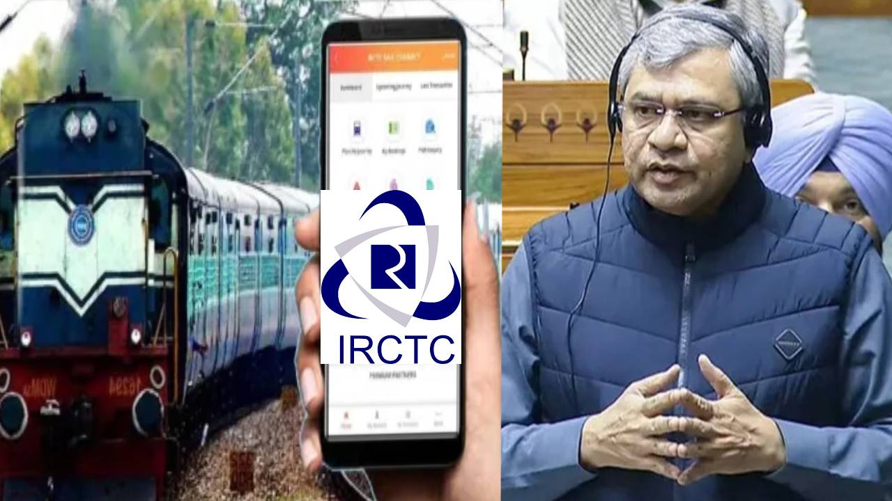 ​रेलवे ने 3 करोड़ फेक-IRCTC अकाउंट बंद किए, तत्काल टिकटों की कालाबाजारी रोकने के लिए OTP लगाया