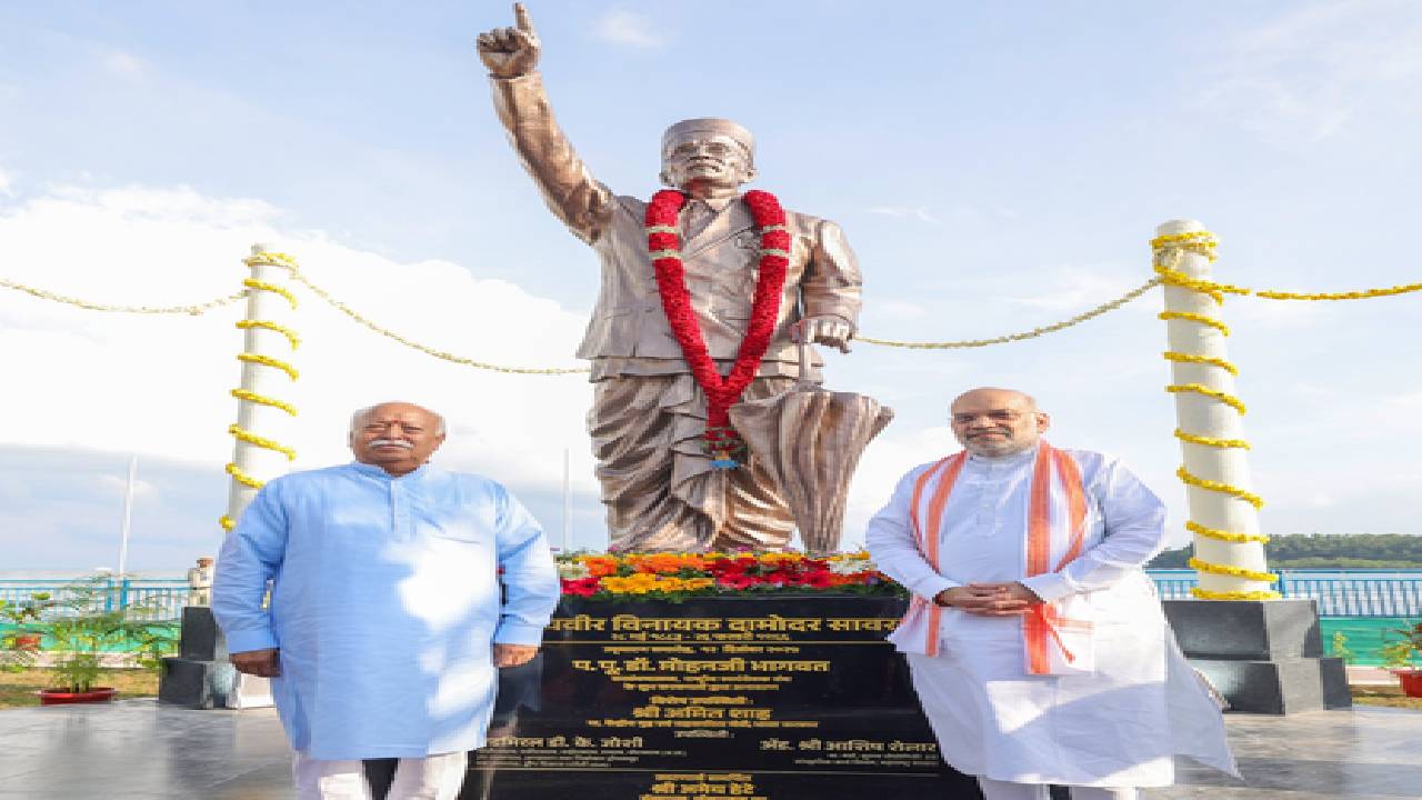 वीर सावरकर ने रखी ‘सांस्कृतिक राष्ट्रवाद’ की नींव : अमित शाह