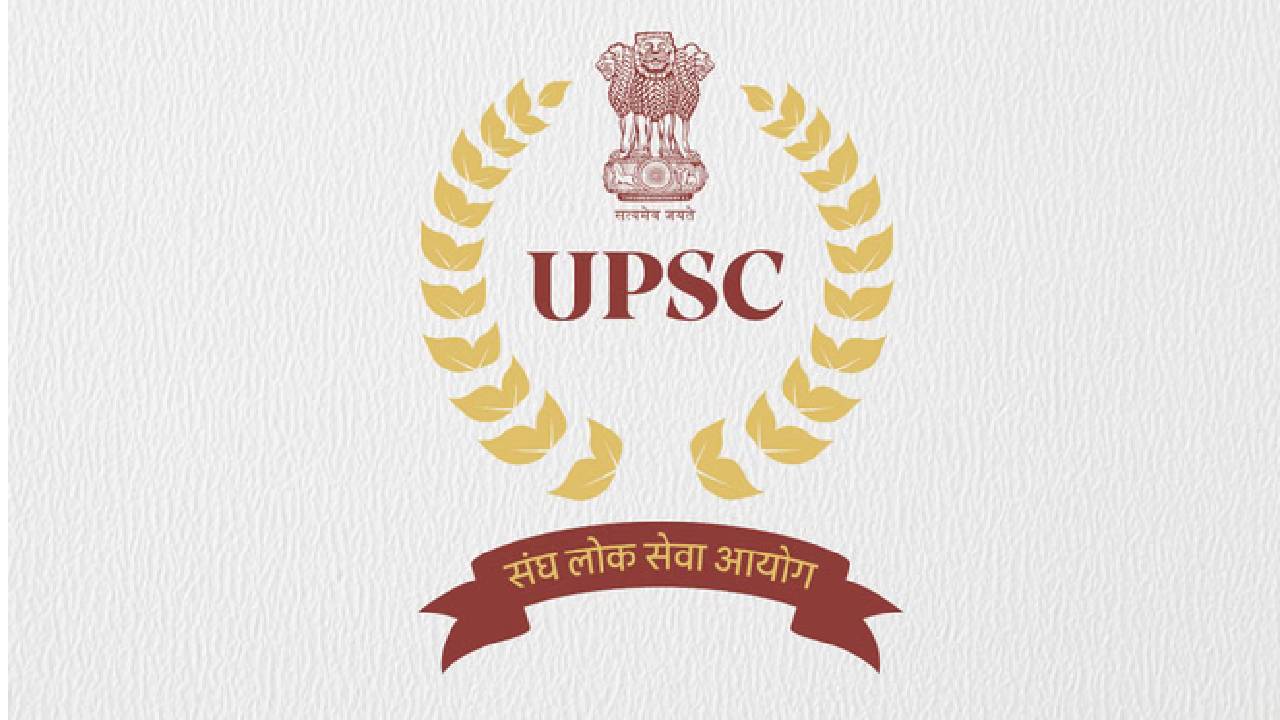 यूपीएससी : सीजीपीडीटीएम भर्ती-2025 के लिए 100 अधिक पदों पर आज से आवेदन शुरू