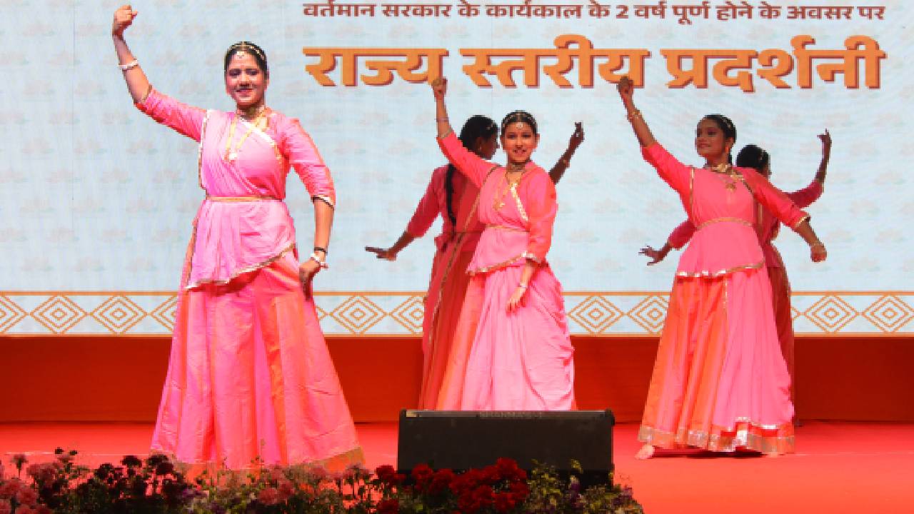 राज्य स्तरीय प्रदर्शनी : लोकनृत्यों-गीतों से सराबोर हुआ जेकेके