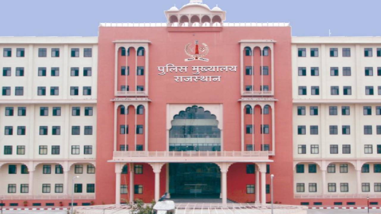 राजस्थान पुलिस भर्ती : 12वीं बटालियन आरएसी परीक्षा का परिणाम घोषित