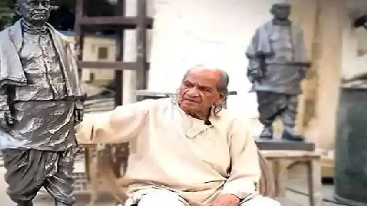 दुनिया की सबसे ऊंची मूर्ति स्टैच्यू ऑफ यूनिटी के शिल्पकार राम सुतार का निधन