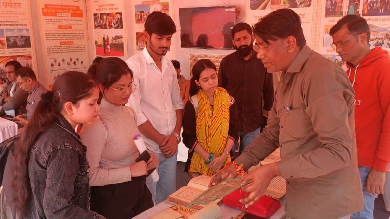 पर्यटन विभाग की स्टॉल पर दिखी विकास की झलक, पहली बार प्रदर्शित हुई दुर्लभ पांडुलिपियां